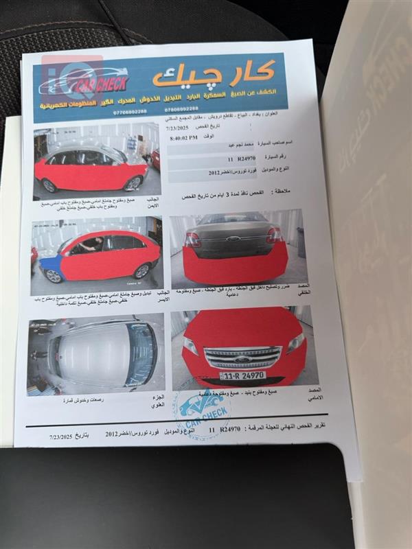 car image